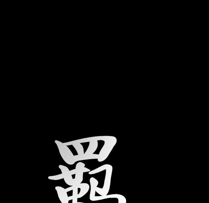 [韩国漫画] 羁绊 剧情,巨乳大奶#[148P]-8