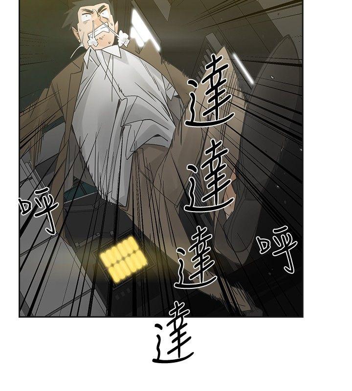 [韩国漫画] 二十再重来 剧情,巨乳大奶#[38P]-23