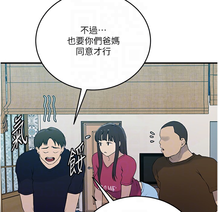 [韩国漫画] 秘密教学 乱伦,熟女人妻,巨乳大奶, 女学生,不伦#[95P]-53