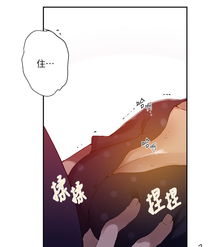 [韩国漫画] 秘密教学 乱伦,熟女人妻,巨乳大奶, 女学生,不伦#[79P]-25