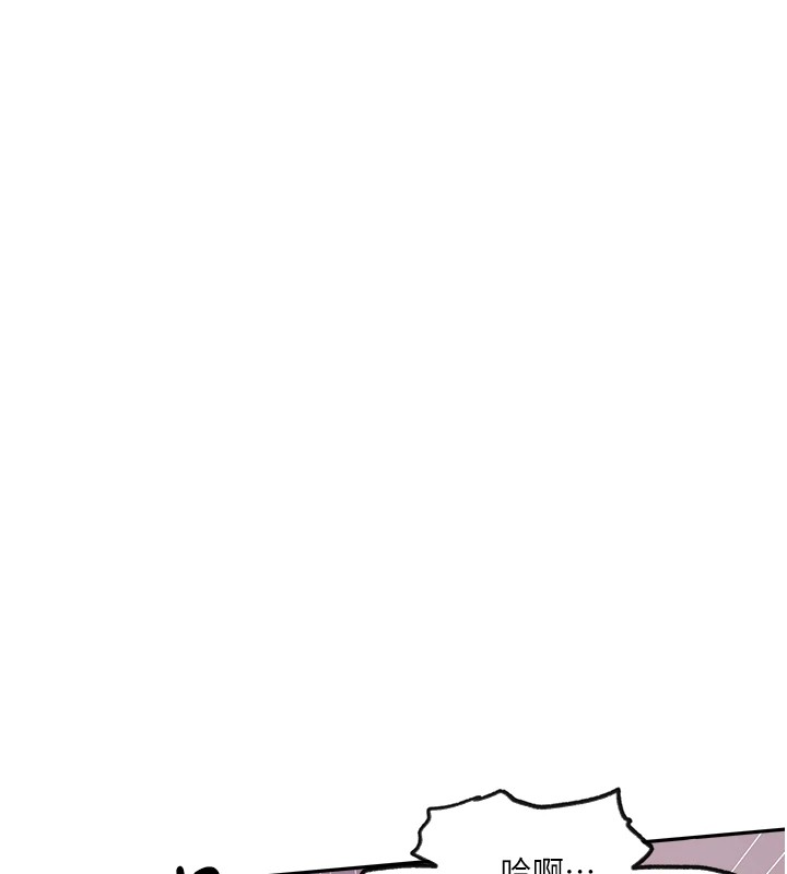 [韩国漫画] 秘密教学 乱伦,熟女人妻,巨乳大奶, 女学生,不伦#[104P]-84