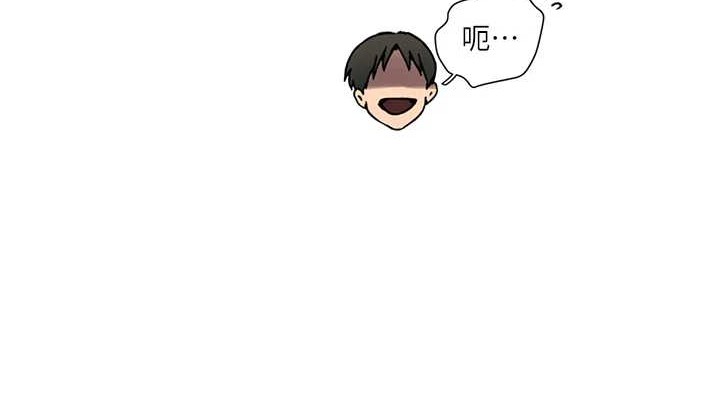 [韩国漫画] 秘密教学 乱伦,熟女人妻,巨乳大奶, 女学生,不伦#[123P]-112