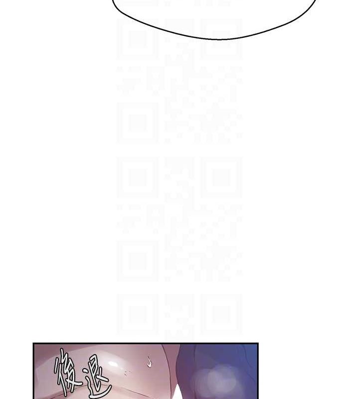 [韩国漫画] 秘密教学 乱伦,熟女人妻,巨乳大奶, 女学生,不伦#[113P]-98