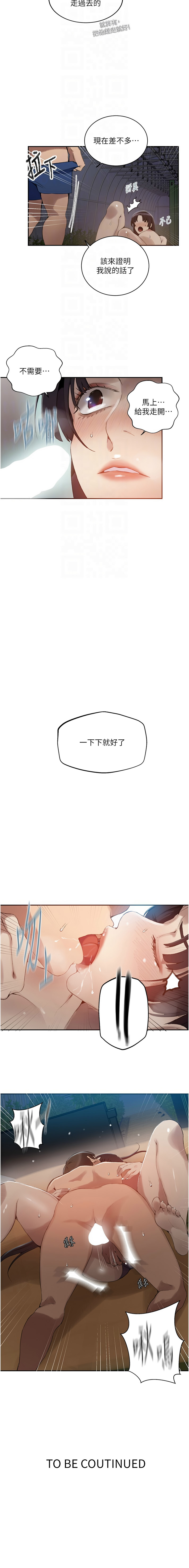 [韩国漫画] 秘密教学 乱伦,熟女人妻,巨乳大奶, 女学生,不伦#[10P]-10