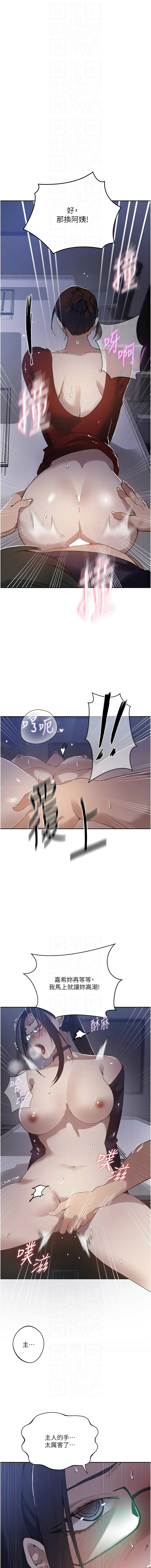 [韩国漫画] 秘密教学 乱伦,熟女人妻,巨乳大奶, 女学生,不伦#[11P]-10