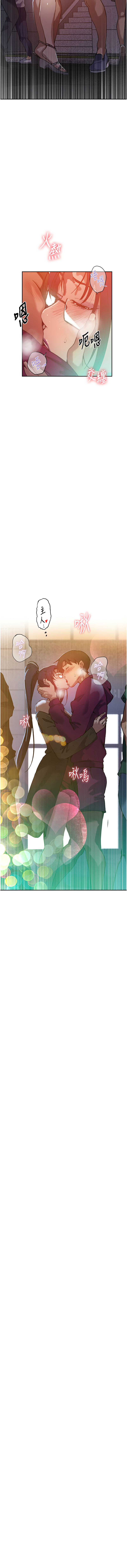 [韩国漫画] 秘密教学 乱伦,熟女人妻,巨乳大奶, 女学生,不伦#[14P]-7