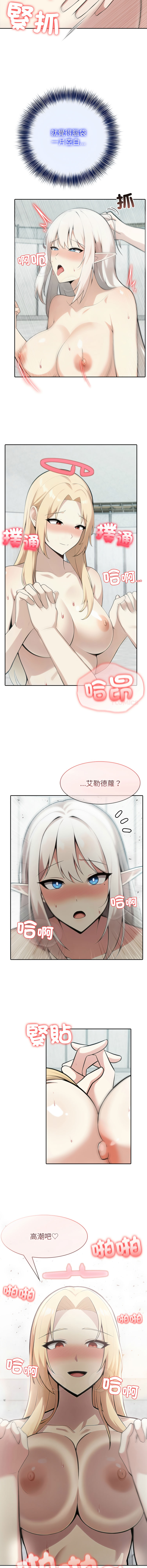 [韩国漫画] 异世界骑士团长 剧情,青年#[13P]-3