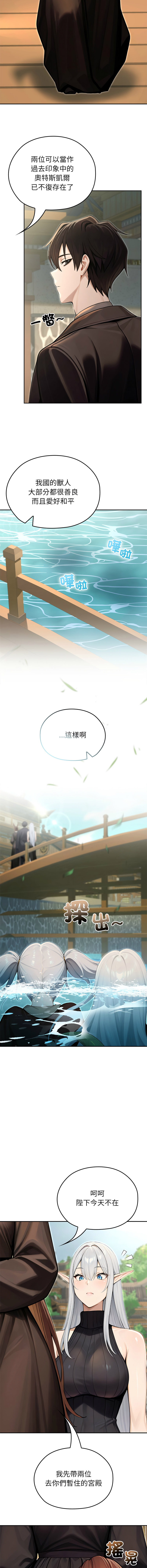 [韩国漫画] 异世界骑士团长 剧情,青年#[23P]-17