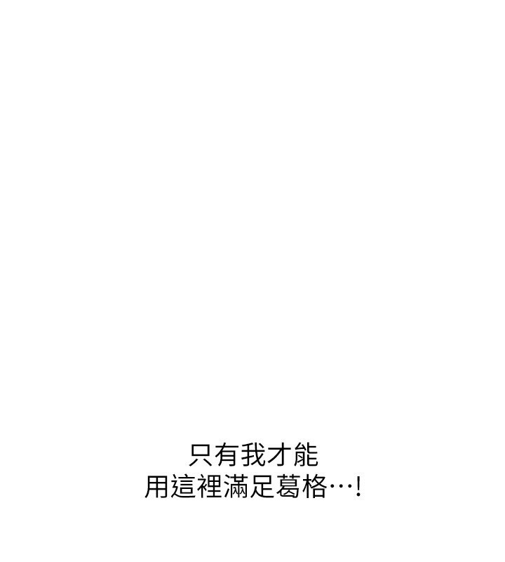 [韩国漫画] 洞洞杂货店 剧情,熟女人妻,巨乳大奶#[137P]-1