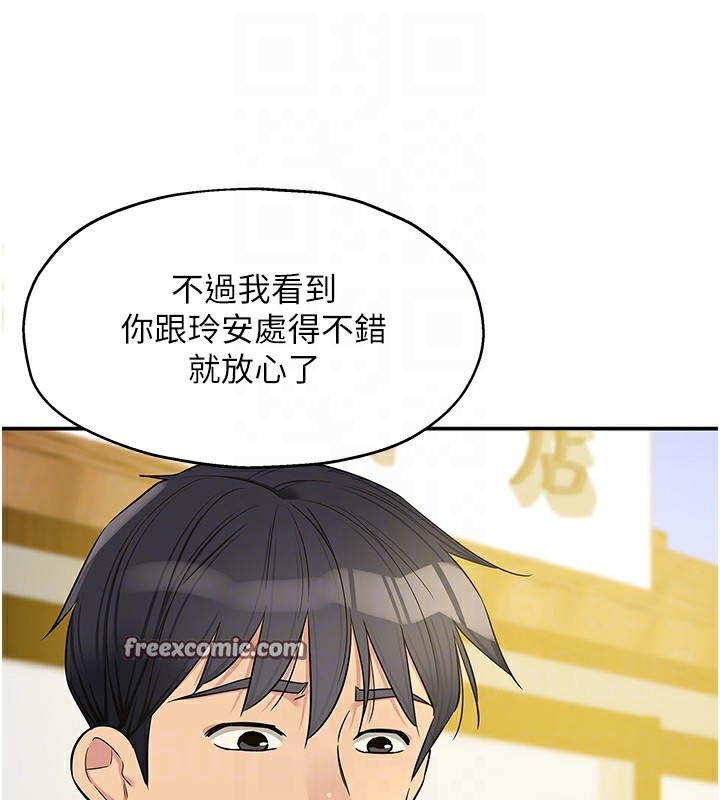 [韩国漫画] 洞洞杂货店 剧情,熟女人妻,巨乳大奶#[137P]-110