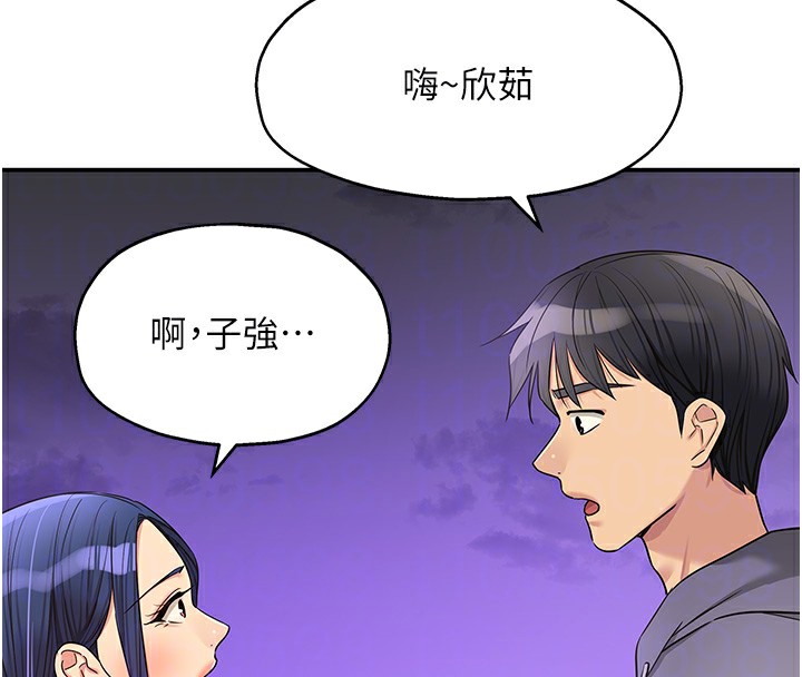 [韩国漫画] 洞洞杂货店 剧情,熟女人妻,巨乳大奶#[137P]-120
