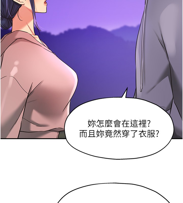 [韩国漫画] 洞洞杂货店 剧情,熟女人妻,巨乳大奶#[137P]-121