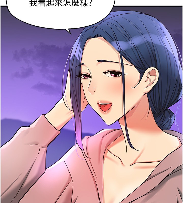 [韩国漫画] 洞洞杂货店 剧情,熟女人妻,巨乳大奶#[137P]-126
