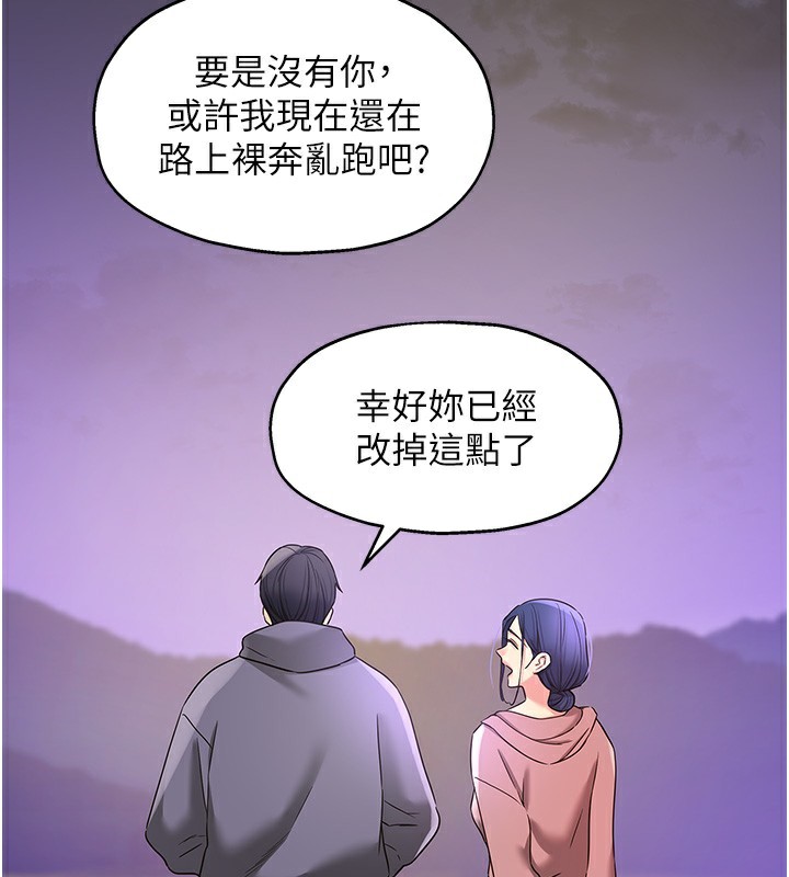[韩国漫画] 洞洞杂货店 剧情,熟女人妻,巨乳大奶#[137P]-130