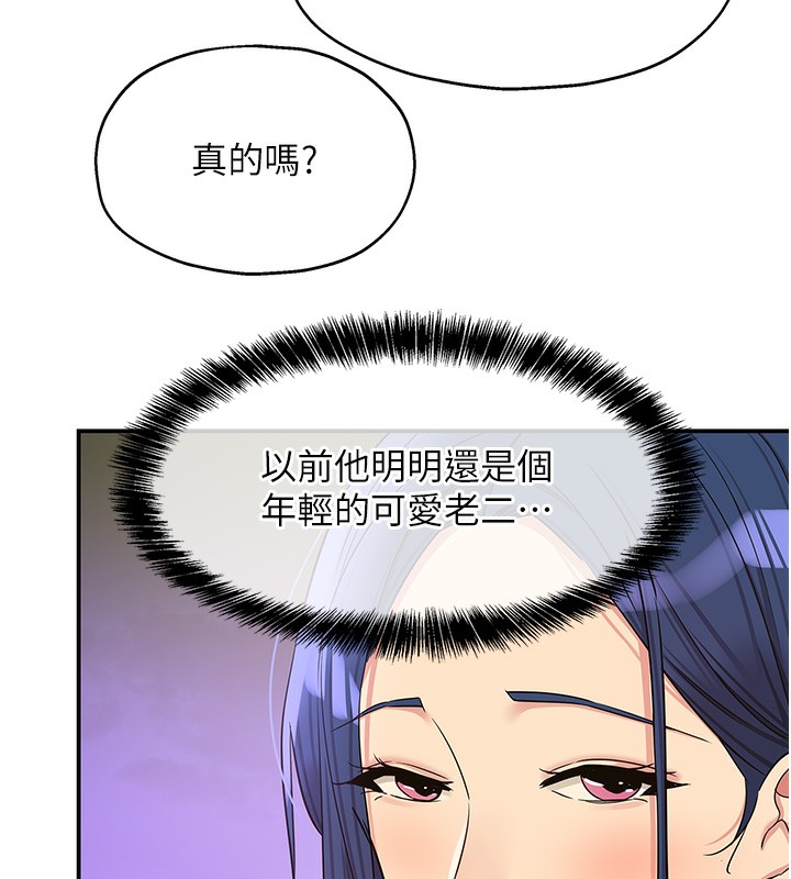 [韩国漫画] 洞洞杂货店 剧情,熟女人妻,巨乳大奶#[137P]-132