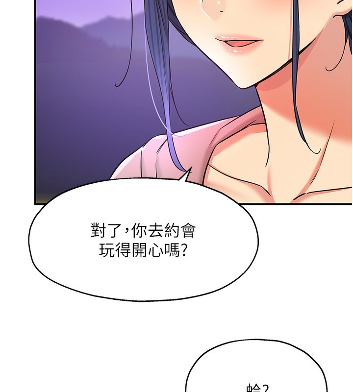 [韩国漫画] 洞洞杂货店 剧情,熟女人妻,巨乳大奶#[137P]-133