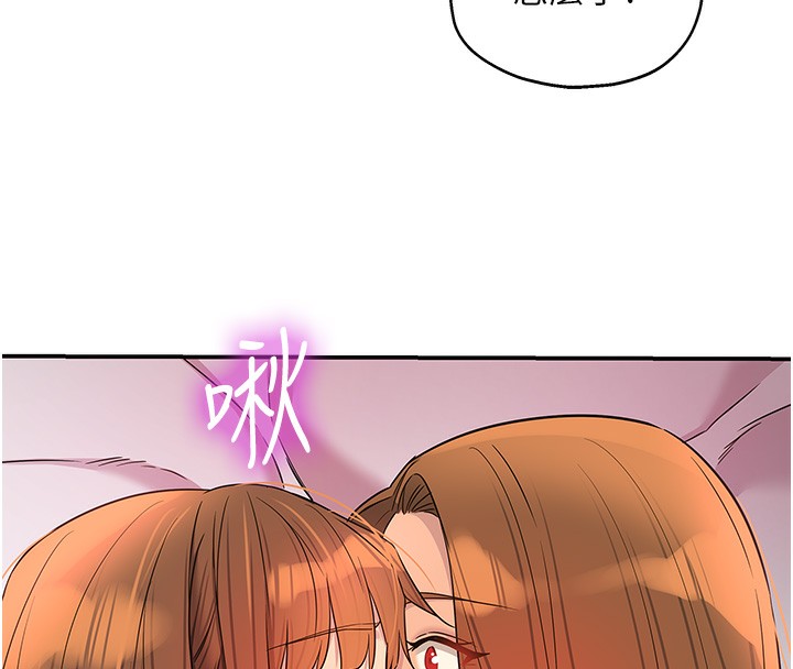 [韩国漫画] 洞洞杂货店 剧情,熟女人妻,巨乳大奶#[137P]-17