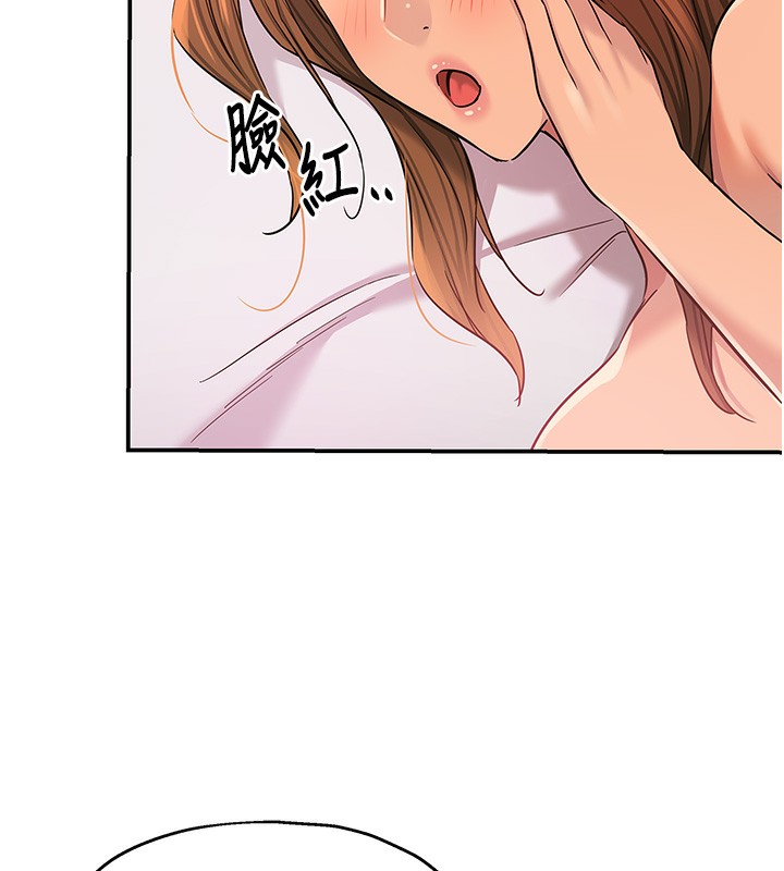 [韩国漫画] 洞洞杂货店 剧情,熟女人妻,巨乳大奶#[137P]-21