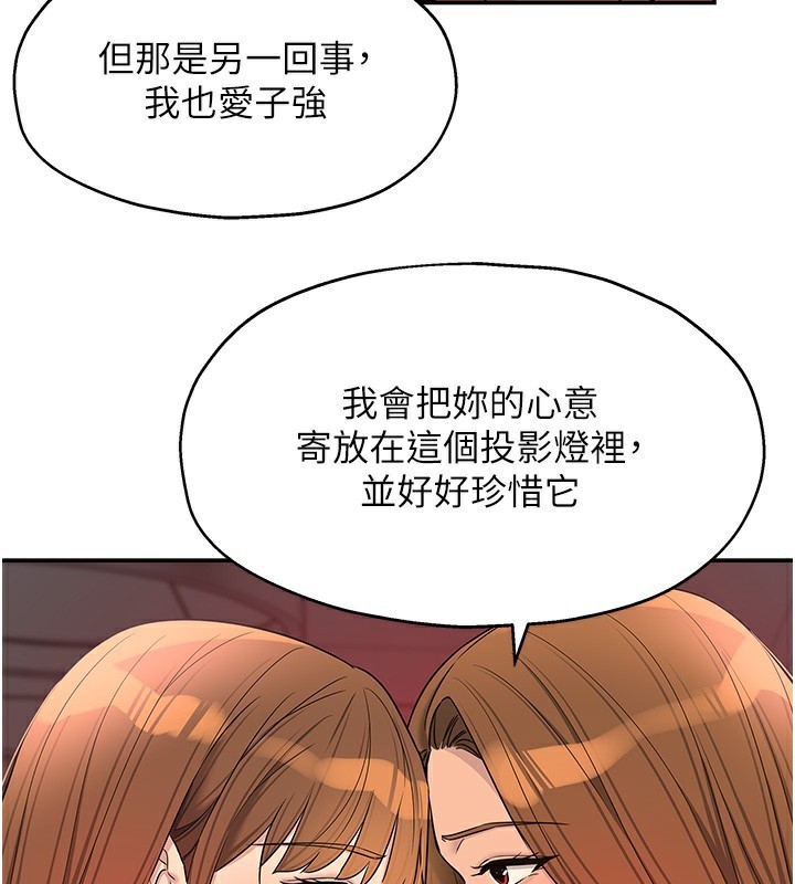 [韩国漫画] 洞洞杂货店 剧情,熟女人妻,巨乳大奶#[137P]-33