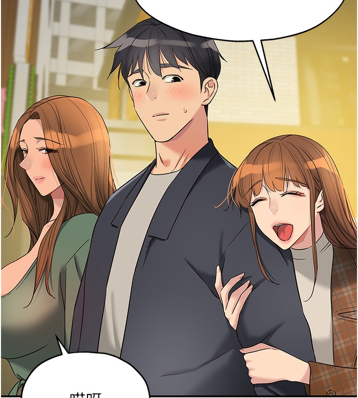 [韩国漫画] 洞洞杂货店 剧情,熟女人妻,巨乳大奶#[137P]-42