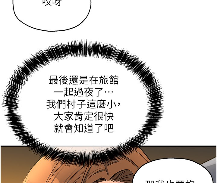 [韩国漫画] 洞洞杂货店 剧情,熟女人妻,巨乳大奶#[137P]-43