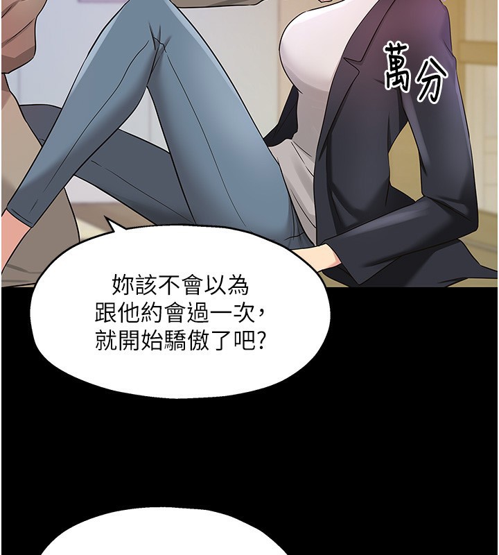 [韩国漫画] 洞洞杂货店 剧情,熟女人妻,巨乳大奶#[137P]-84
