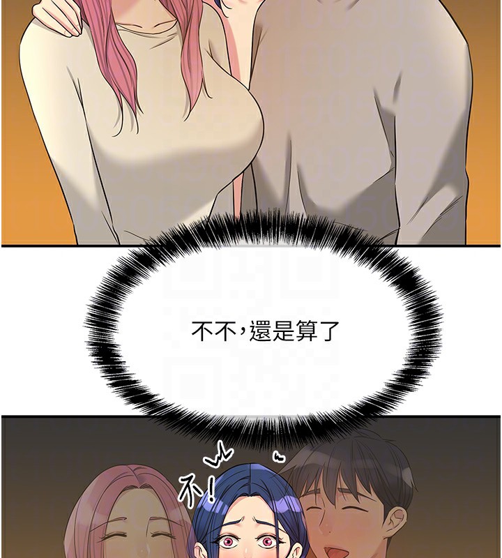 [韩国漫画] 洞洞杂货店 剧情,熟女人妻,巨乳大奶#[137P]-89
