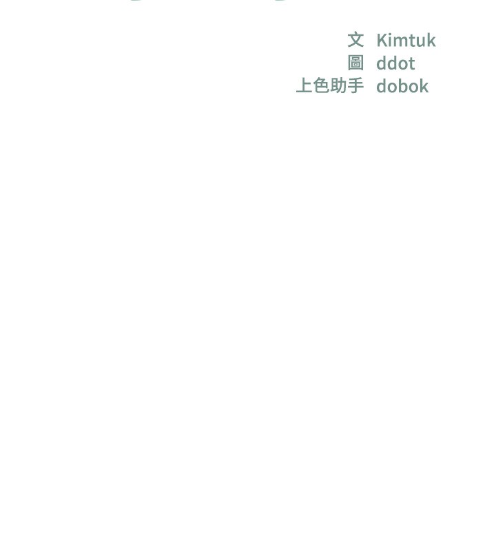 [韩国漫画] 洞洞杂货店 剧情,熟女人妻,巨乳大奶#[137P]-9