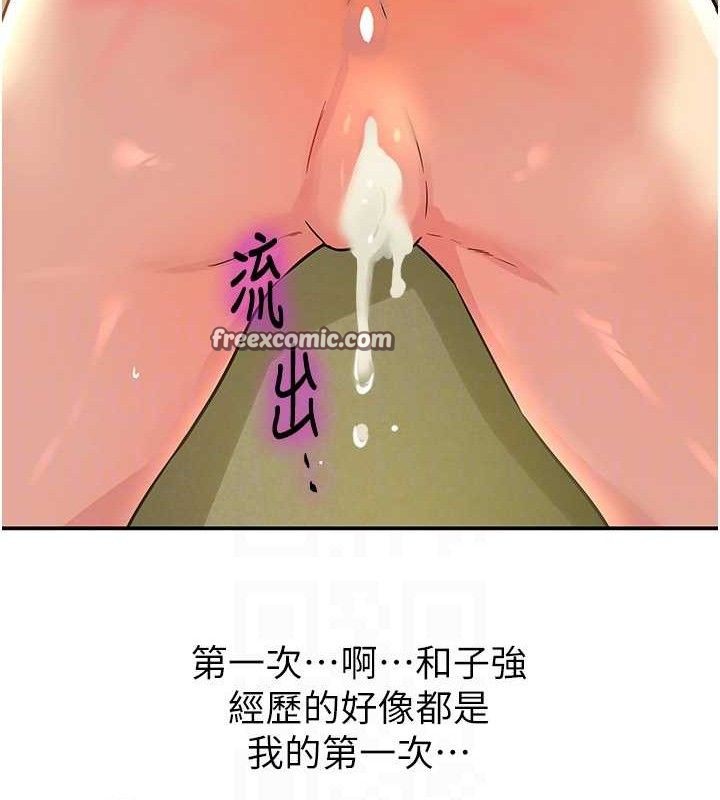[韩国漫画] 洞洞杂货店 剧情,熟女人妻,巨乳大奶#[108P]-105