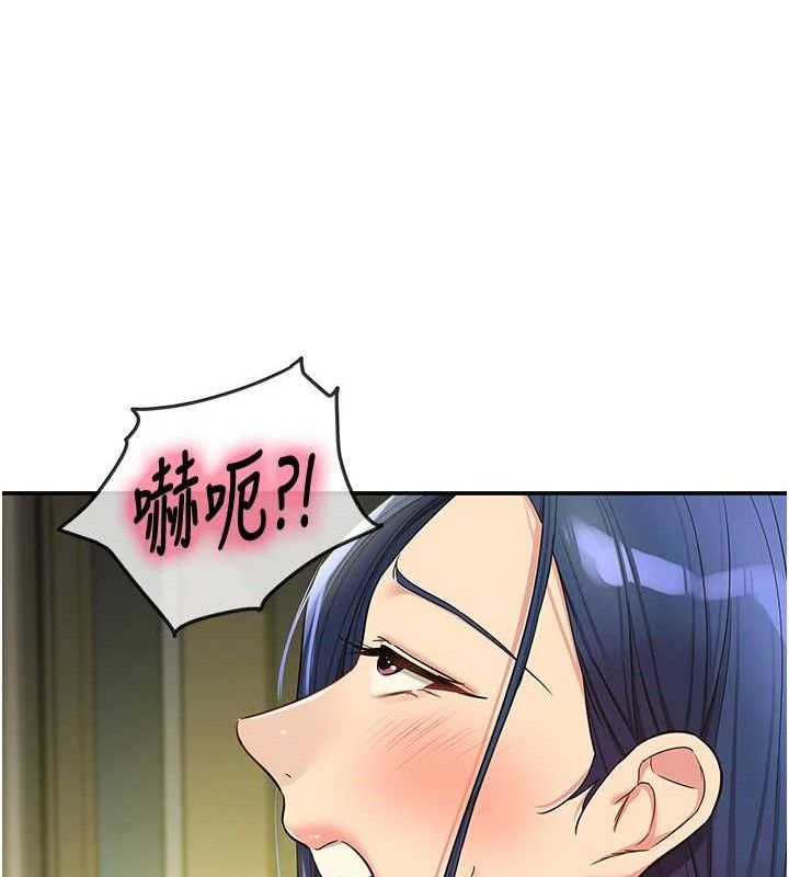 [韩国漫画] 洞洞杂货店 剧情,熟女人妻,巨乳大奶#[108P]-25