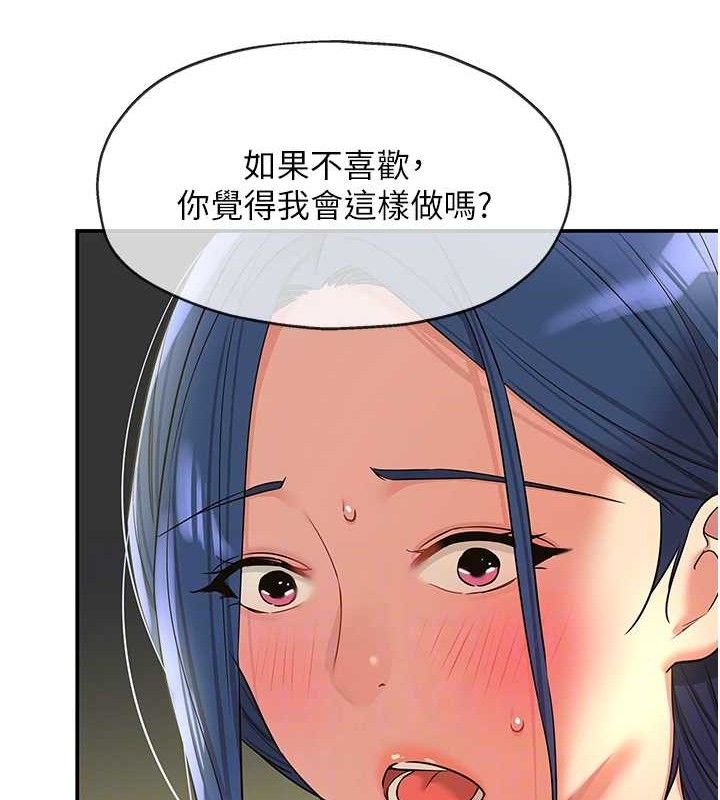 [韩国漫画] 洞洞杂货店 剧情,熟女人妻,巨乳大奶#[108P]-42