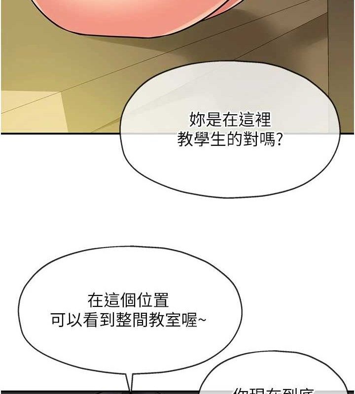 [韩国漫画] 洞洞杂货店 剧情,熟女人妻,巨乳大奶#[108P]-50