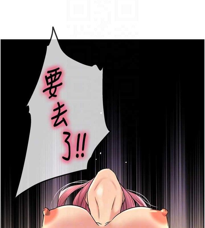 [韩国漫画] 洞洞杂货店 剧情,熟女人妻,巨乳大奶#[125P]-114