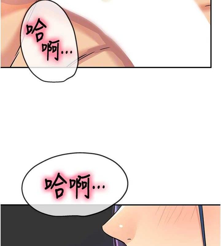 [韩国漫画] 洞洞杂货店 剧情,熟女人妻,巨乳大奶#[125P]-117