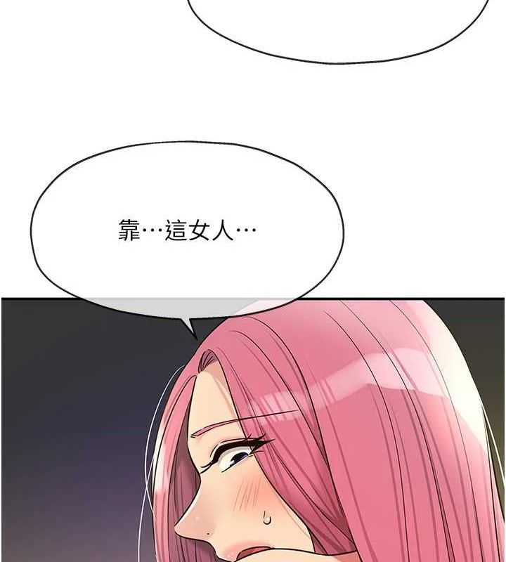 [韩国漫画] 洞洞杂货店 剧情,熟女人妻,巨乳大奶#[125P]-121