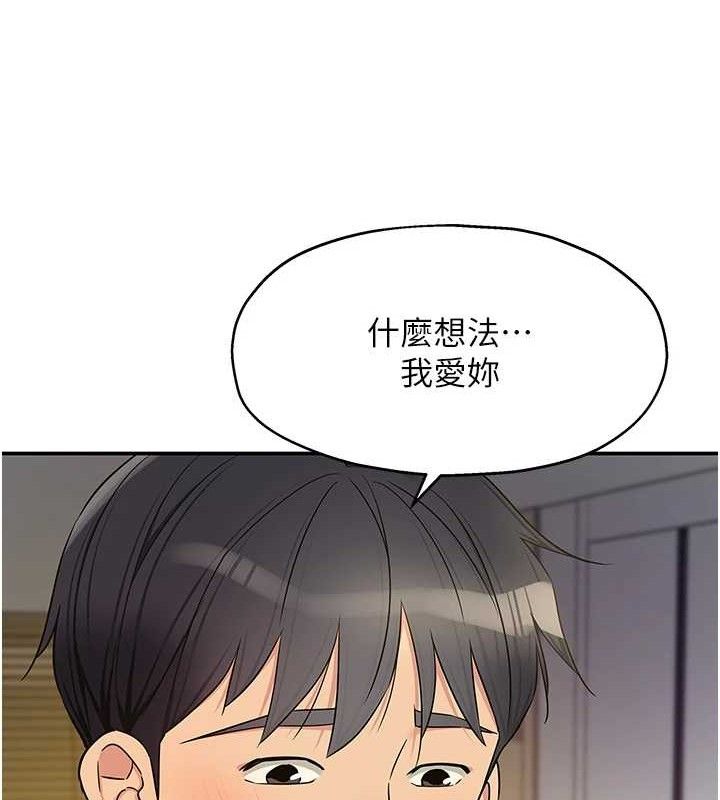 [韩国漫画] 洞洞杂货店 剧情,熟女人妻,巨乳大奶#[125P]-13