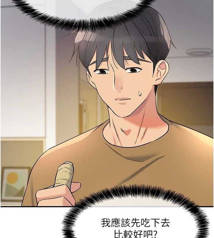 [韩国漫画] 洞洞杂货店 剧情,熟女人妻,巨乳大奶#[125P]-2