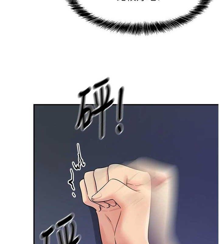 [韩国漫画] 洞洞杂货店 剧情,熟女人妻,巨乳大奶#[125P]-3