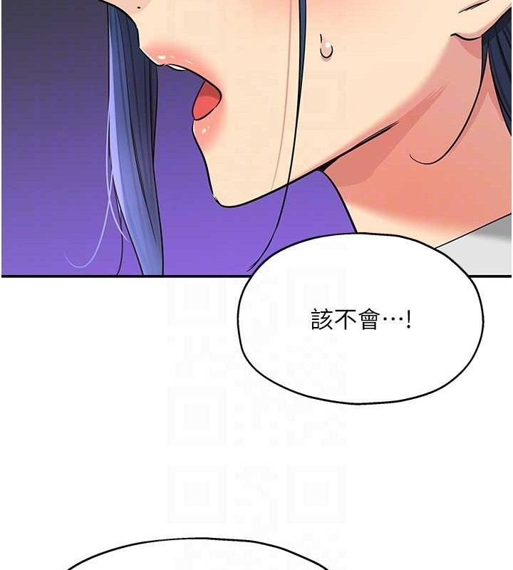 [韩国漫画] 洞洞杂货店 剧情,熟女人妻,巨乳大奶#[125P]-30
