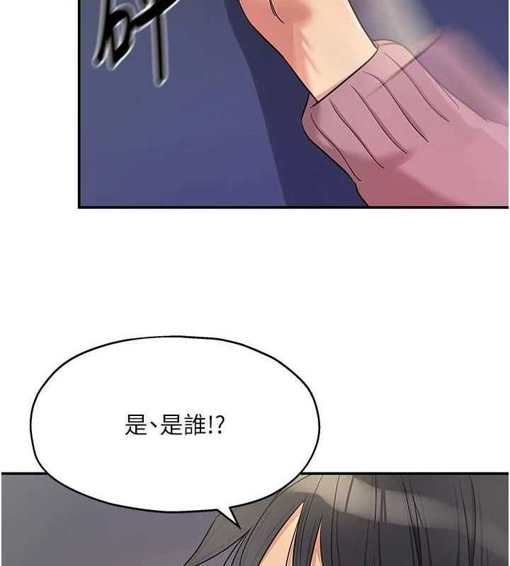 [韩国漫画] 洞洞杂货店 剧情,熟女人妻,巨乳大奶#[125P]-4