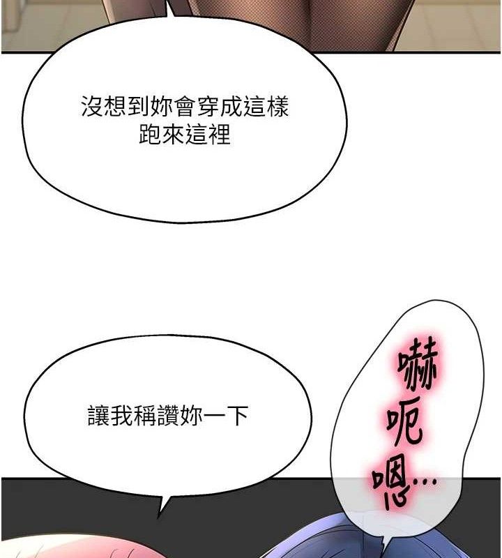 [韩国漫画] 洞洞杂货店 剧情,熟女人妻,巨乳大奶#[125P]-42