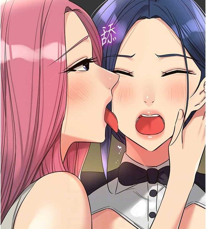 [韩国漫画] 洞洞杂货店 剧情,熟女人妻,巨乳大奶#[125P]-43