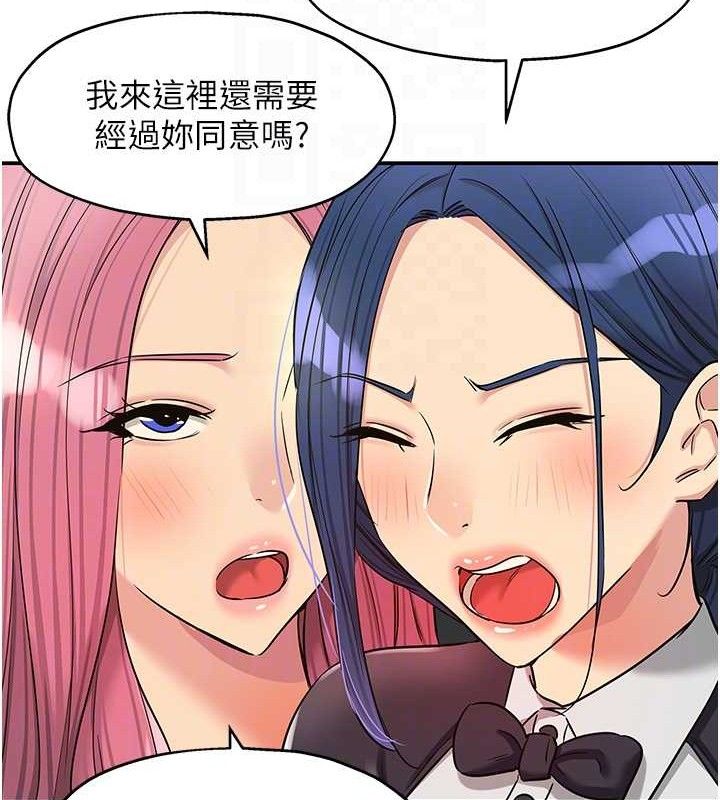 [韩国漫画] 洞洞杂货店 剧情,熟女人妻,巨乳大奶#[125P]-46