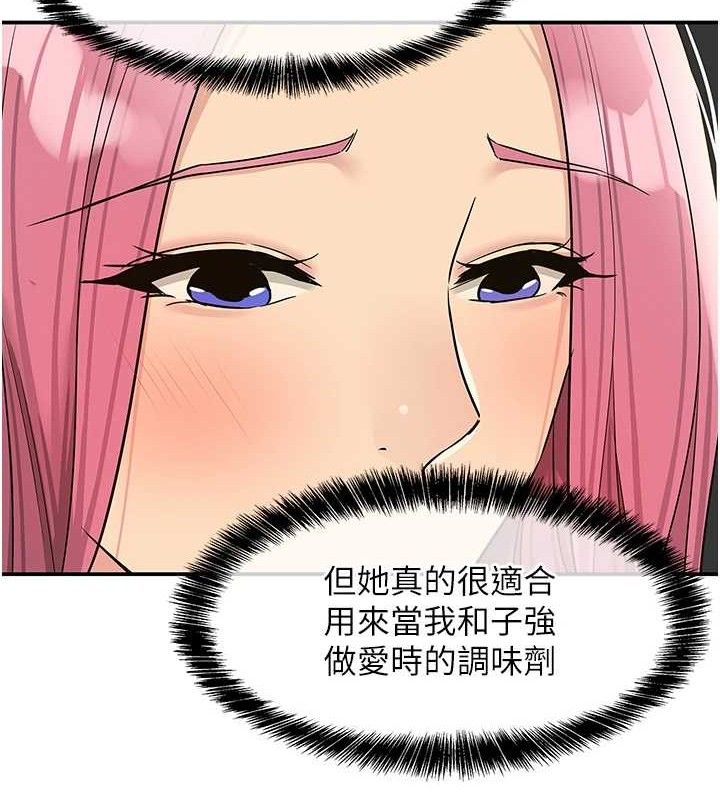 [韩国漫画] 洞洞杂货店 剧情,熟女人妻,巨乳大奶#[125P]-51