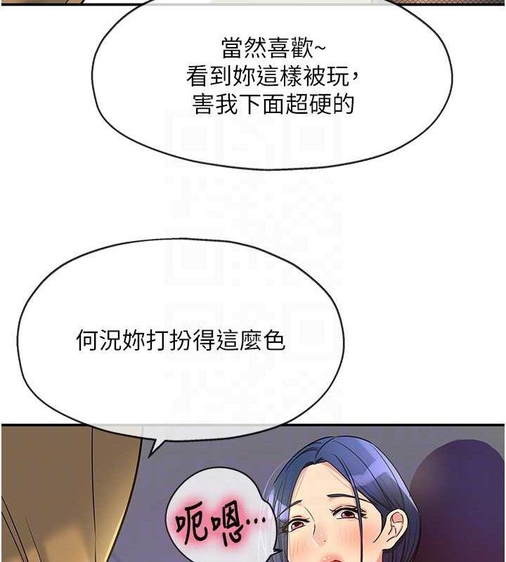 [韩国漫画] 洞洞杂货店 剧情,熟女人妻,巨乳大奶#[125P]-58