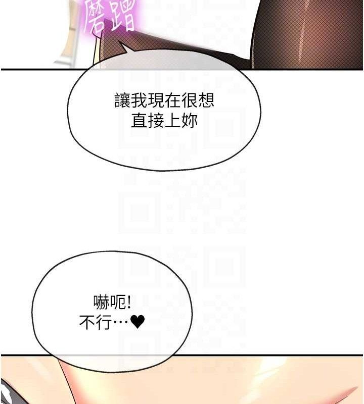 [韩国漫画] 洞洞杂货店 剧情,熟女人妻,巨乳大奶#[125P]-60