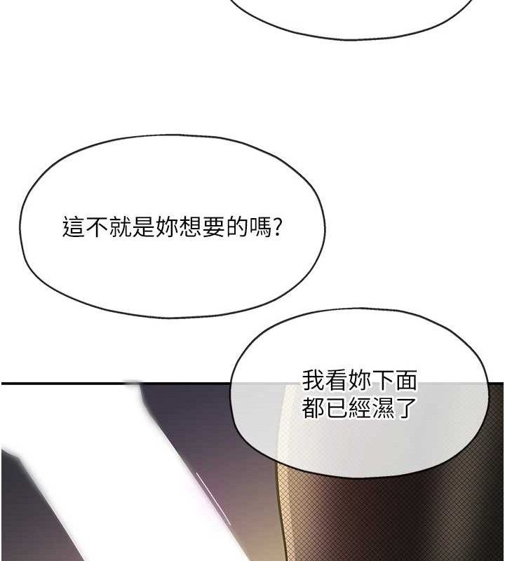[韩国漫画] 洞洞杂货店 剧情,熟女人妻,巨乳大奶#[125P]-62