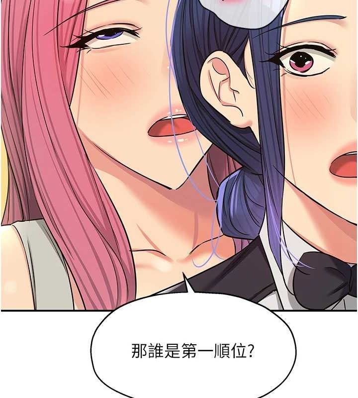 [韩国漫画] 洞洞杂货店 剧情,熟女人妻,巨乳大奶#[125P]-69
