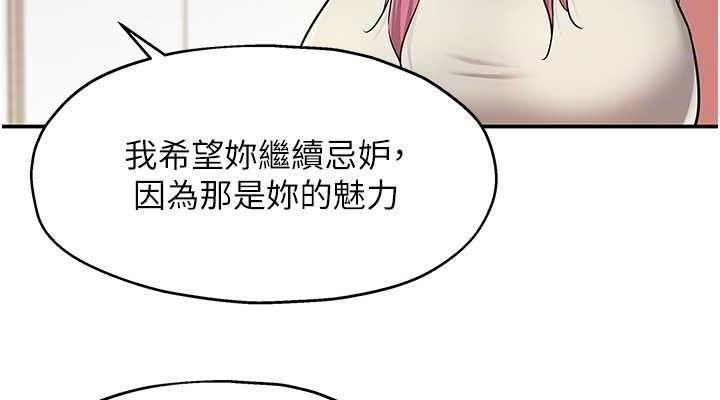[韩国漫画] 洞洞杂货店 剧情,熟女人妻,巨乳大奶#[125P]-75