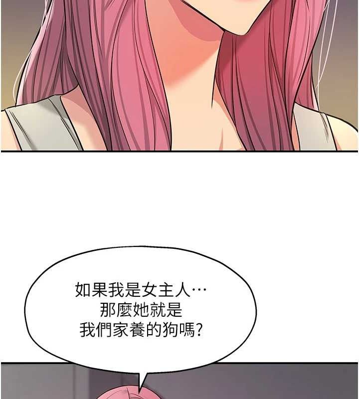 [韩国漫画] 洞洞杂货店 剧情,熟女人妻,巨乳大奶#[125P]-77